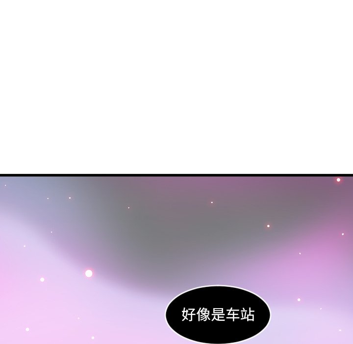 第23話 - 第31张