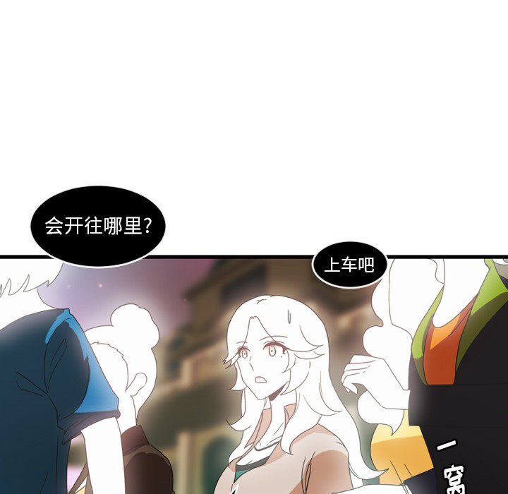 第23話 - 第36张