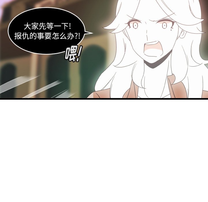 第23話 - 第38张