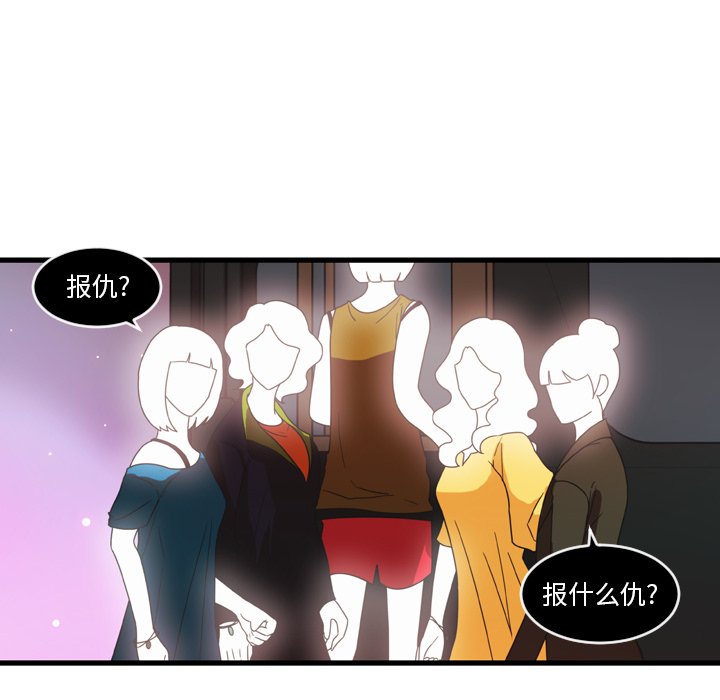 第23話 - 第39张