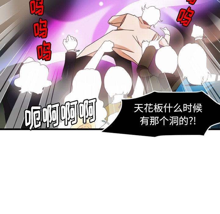 第23話 - 第4张