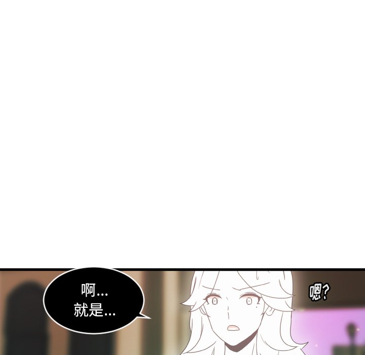 第23話 - 第40张