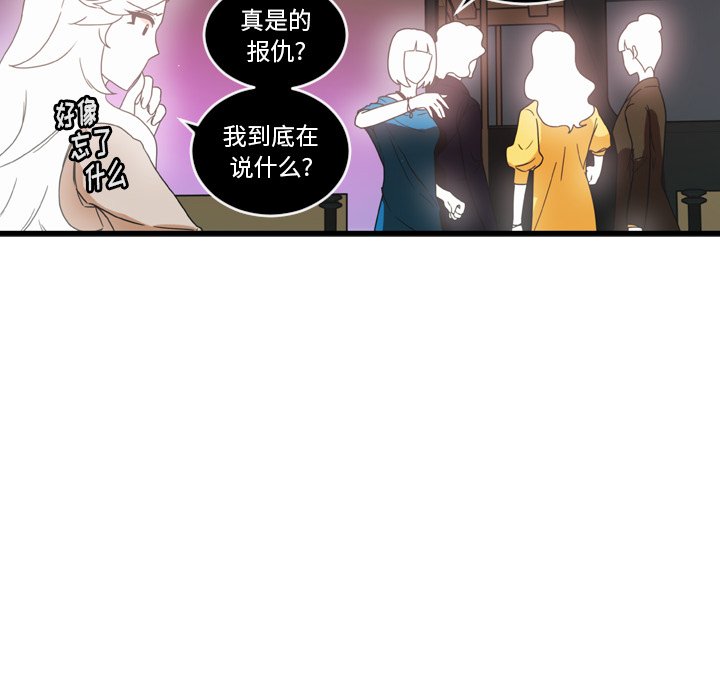 第23話 - 第42张