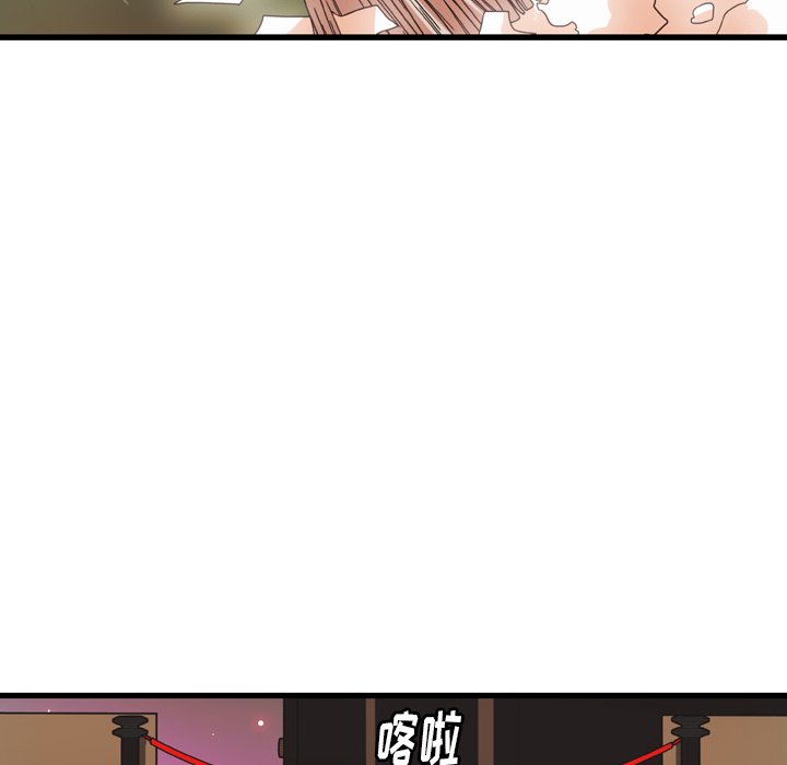 第23話 - 第49张