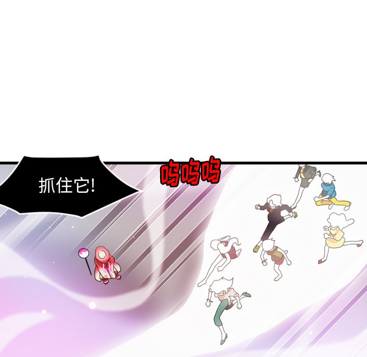 第23話 - 第5张