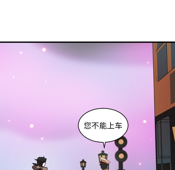 第23話 - 第51张
