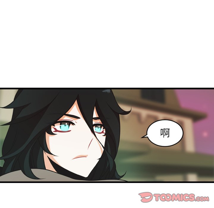 第23話 - 第53张