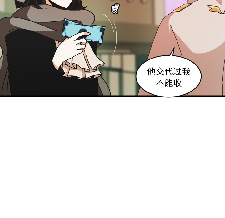 第23話 - 第55张