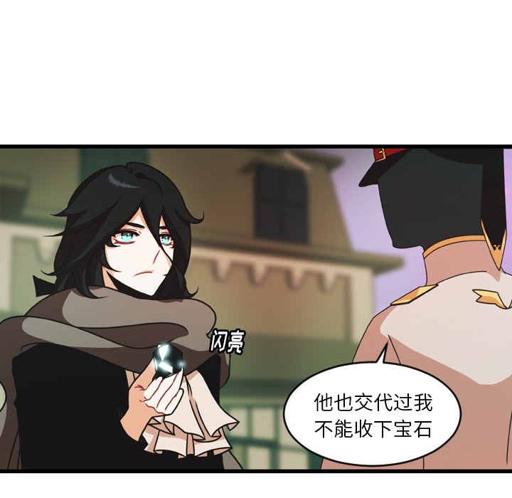 第23話 - 第56张