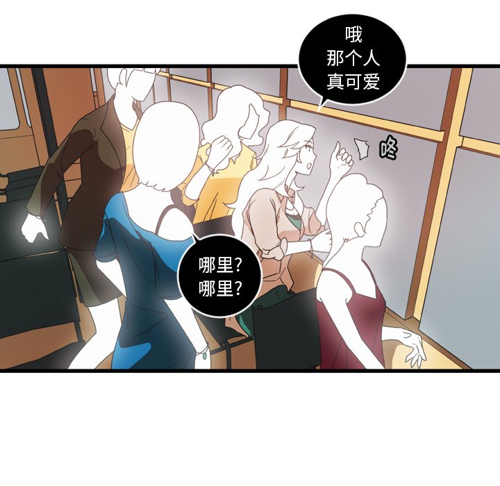 第23話 - 第59张
