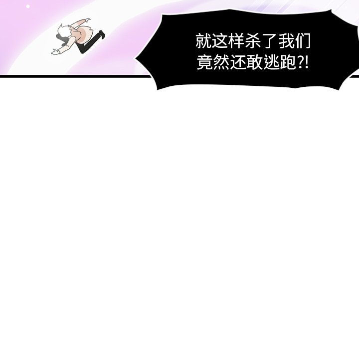第23話 - 第6张