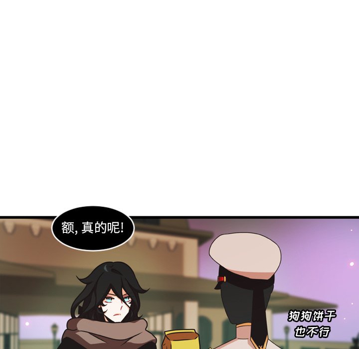 第23話 - 第60张