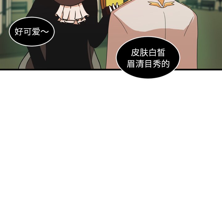 第23話 - 第61张
