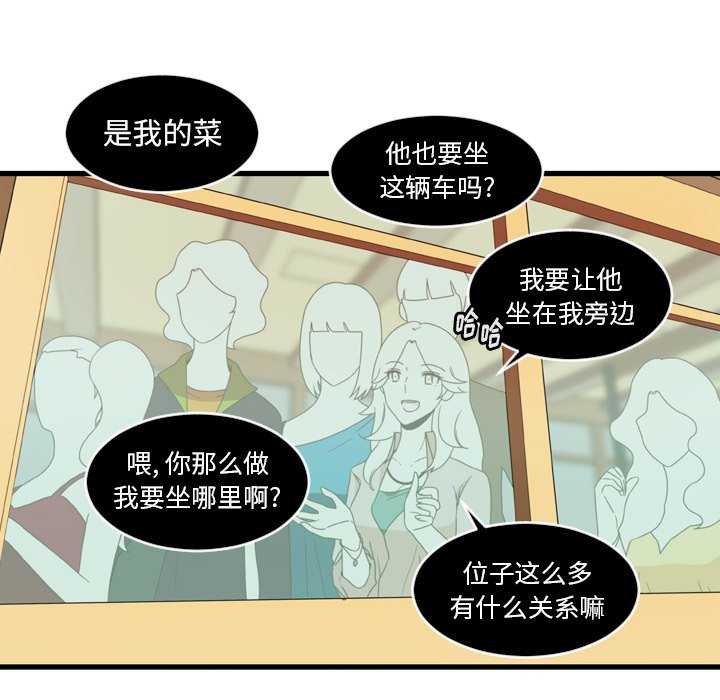 第23話 - 第62张