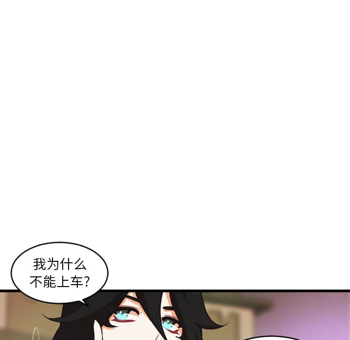 第23話 - 第63张