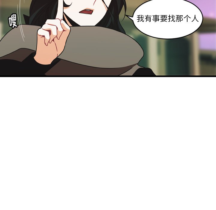 第23話 - 第64张