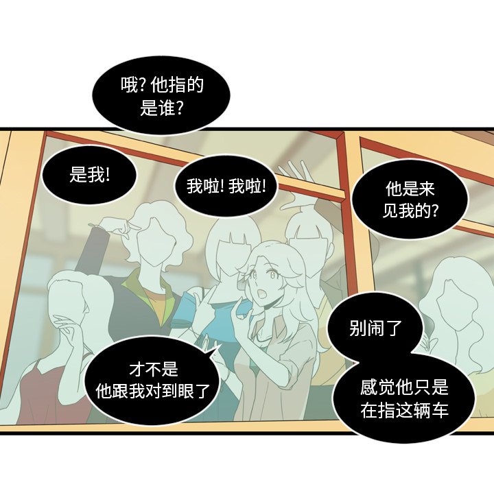 第23話 - 第65张