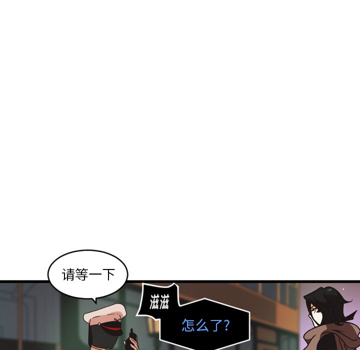 第23話 - 第66张