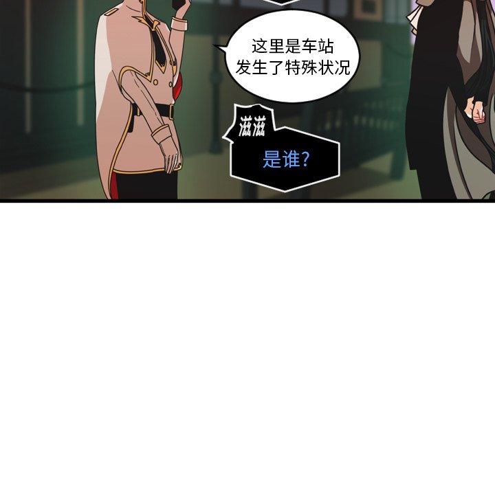 第23話 - 第67张