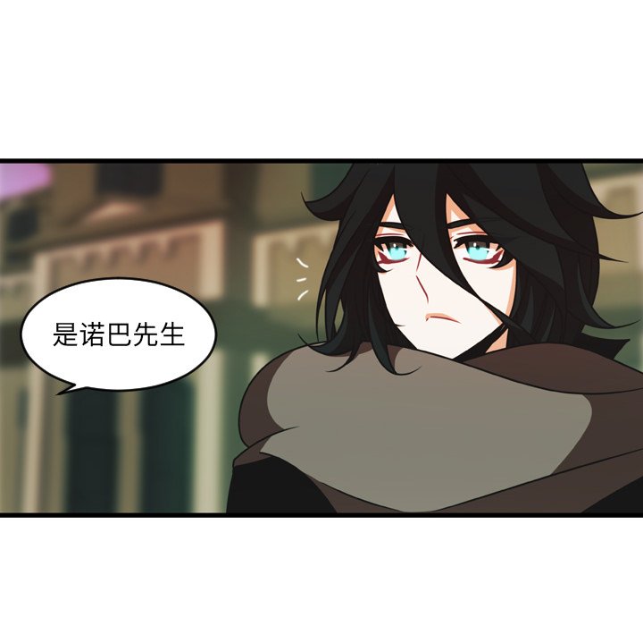 第23話 - 第68张