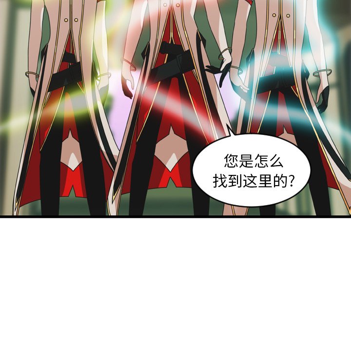 第23話 - 第73张