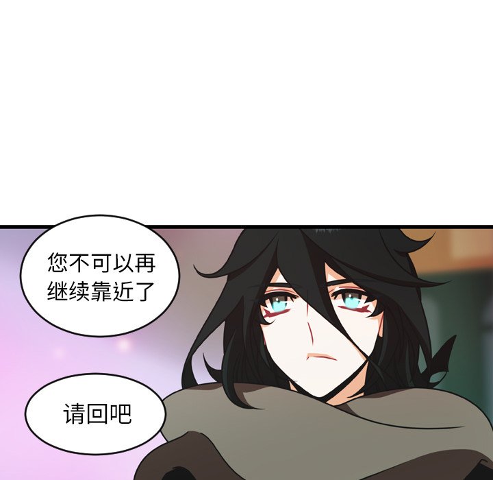 第23話 - 第74张