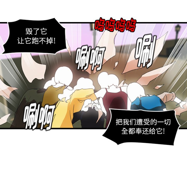 第23話 - 第8张