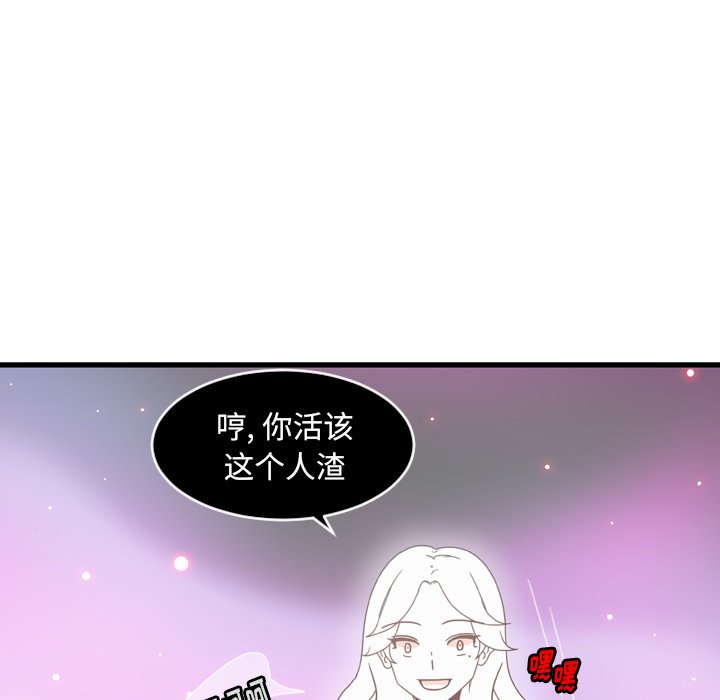 第23話 - 第9张