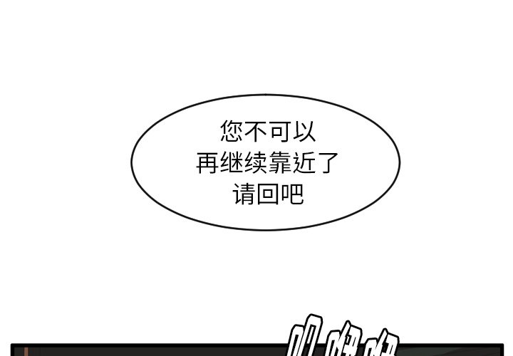 第24話 - 第0张