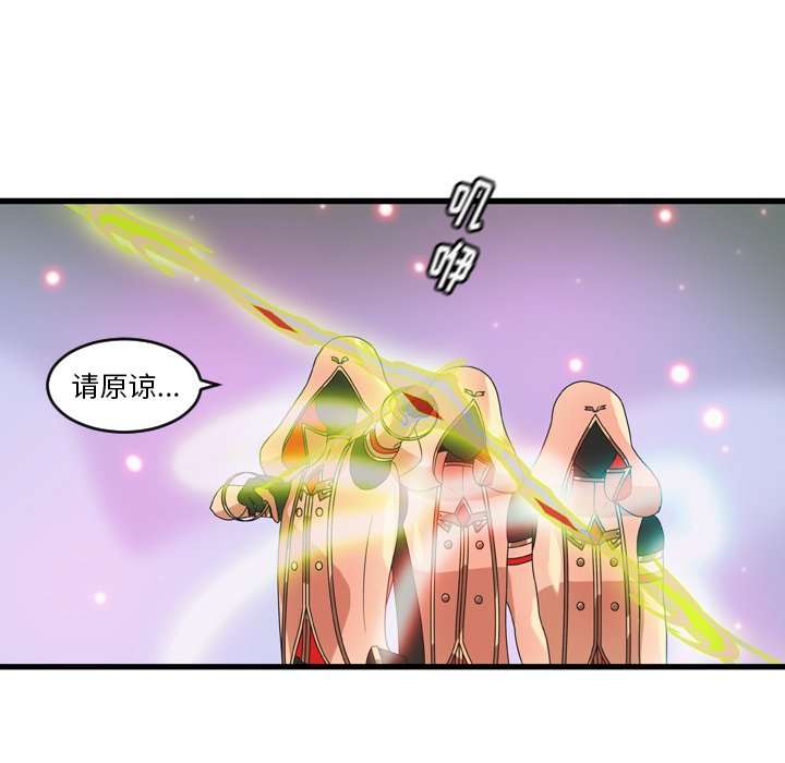 第24話 - 第11张