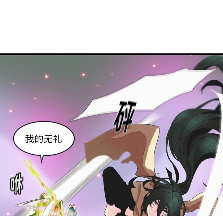 第24話 - 第12张