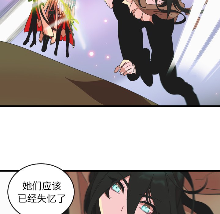第24話 - 第13张