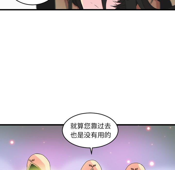 第24話 - 第14张