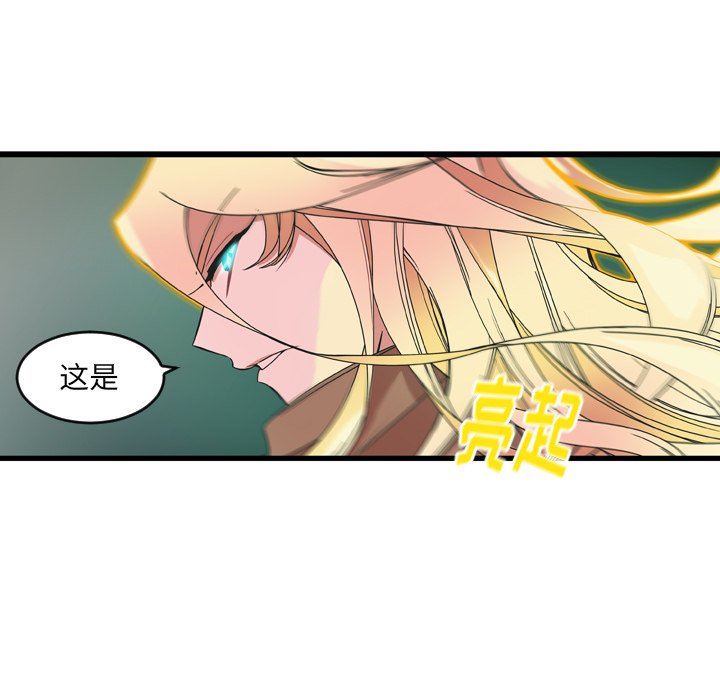 第24話 - 第16张