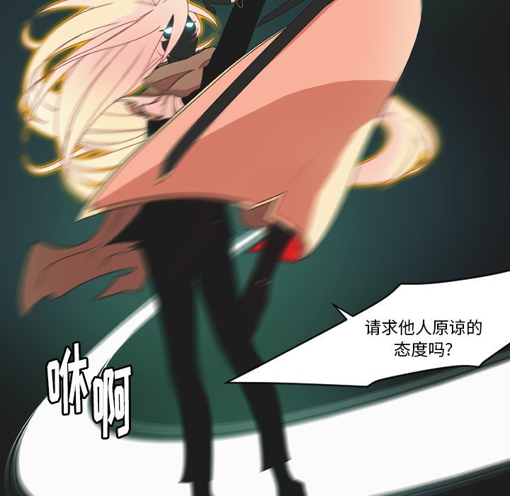 第24話 - 第18张