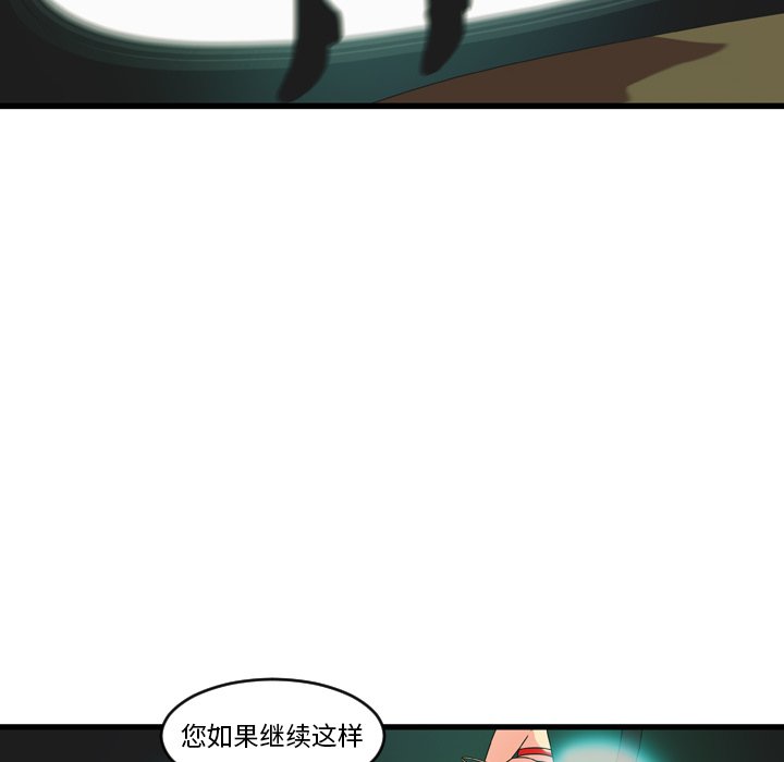 第24話 - 第19张