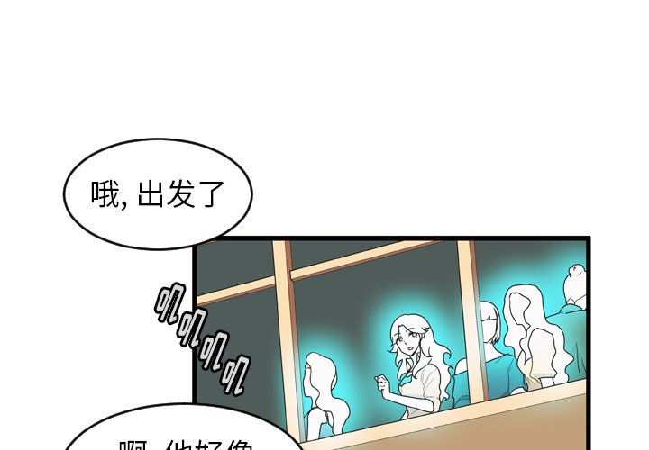 第24話 - 第2张