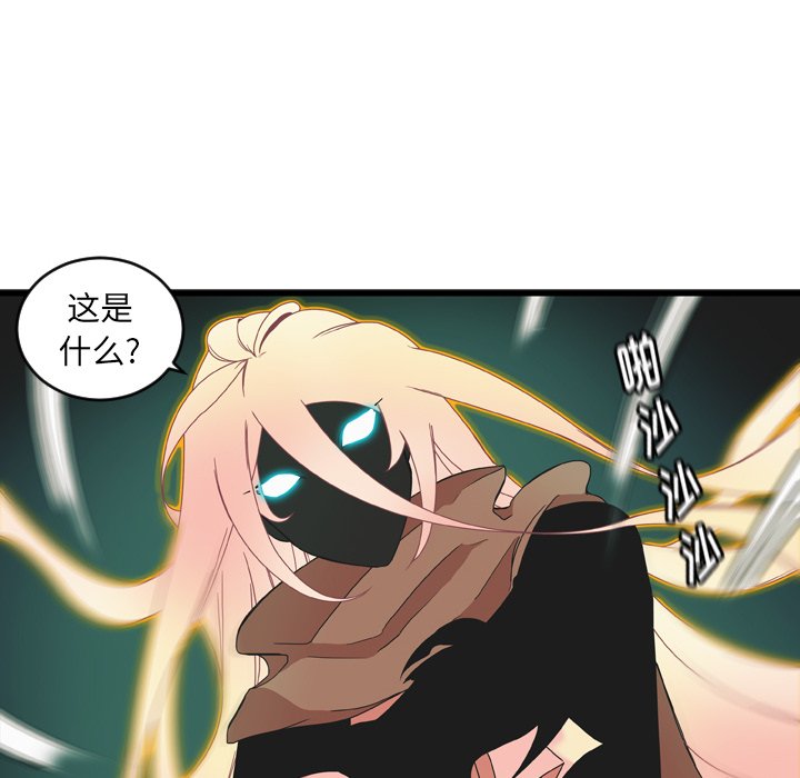 第24話 - 第23张