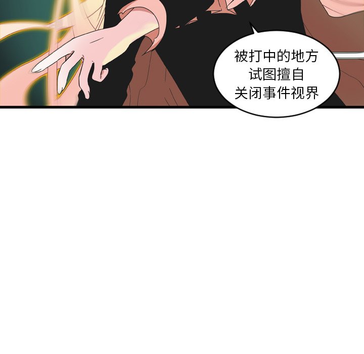 第24話 - 第24张
