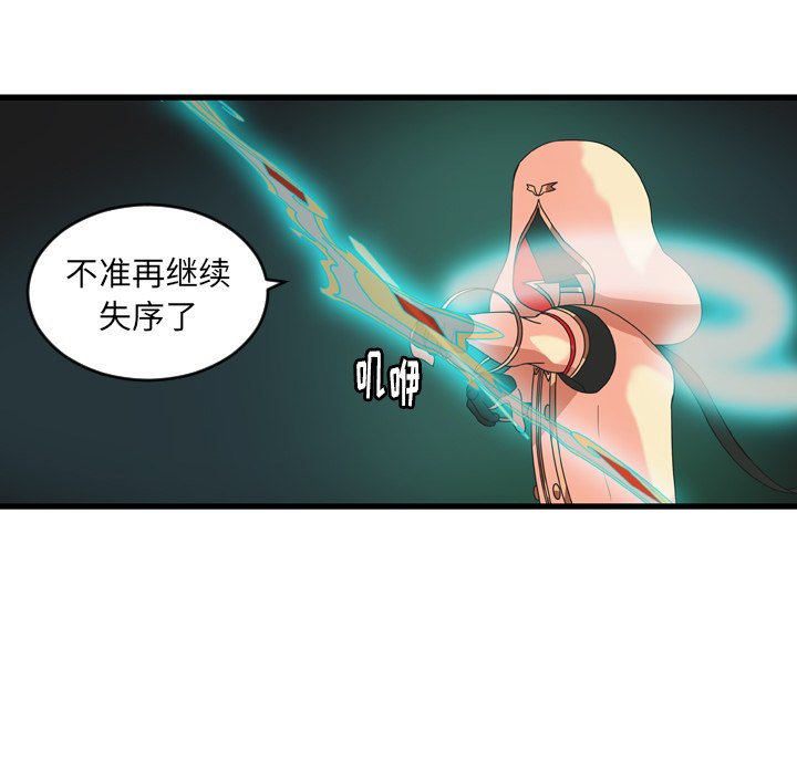 第24話 - 第25张