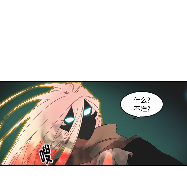 第24話 - 第26张
