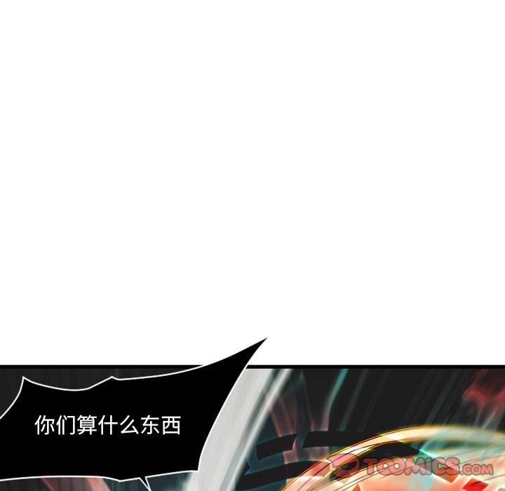 第24話 - 第27张