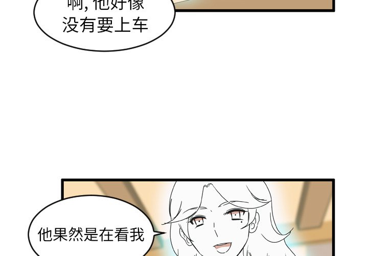 第24話 - 第3张