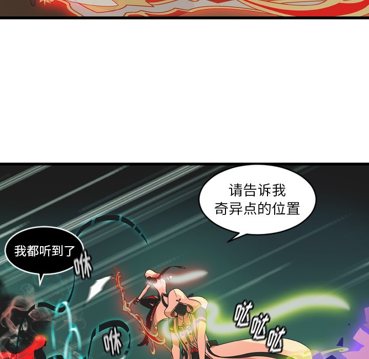 第24話 - 第37张
