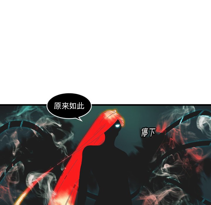 第24話 - 第42张
