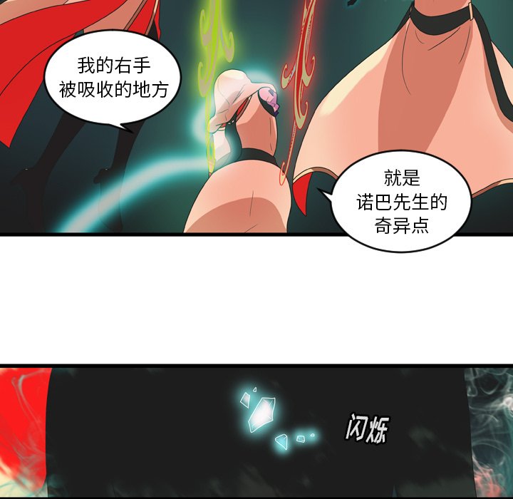 第24話 - 第46张
