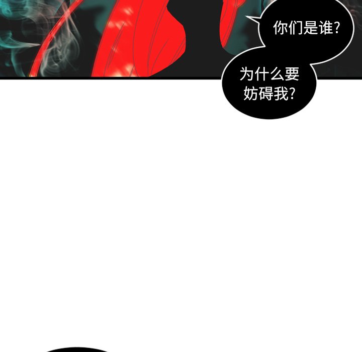 第24話 - 第48张