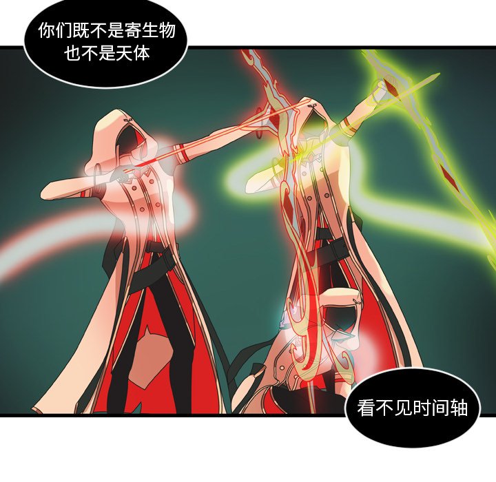 第24話 - 第49张