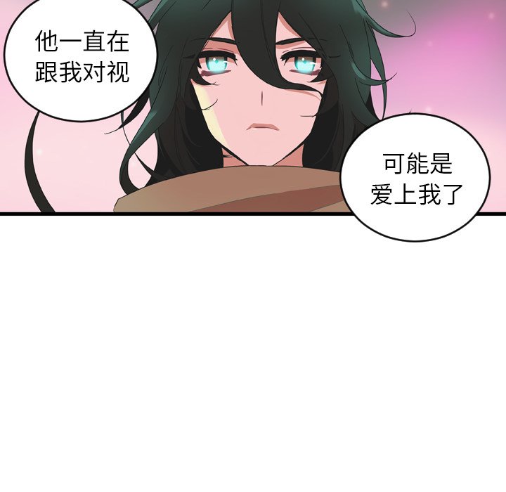 第24話 - 第5张