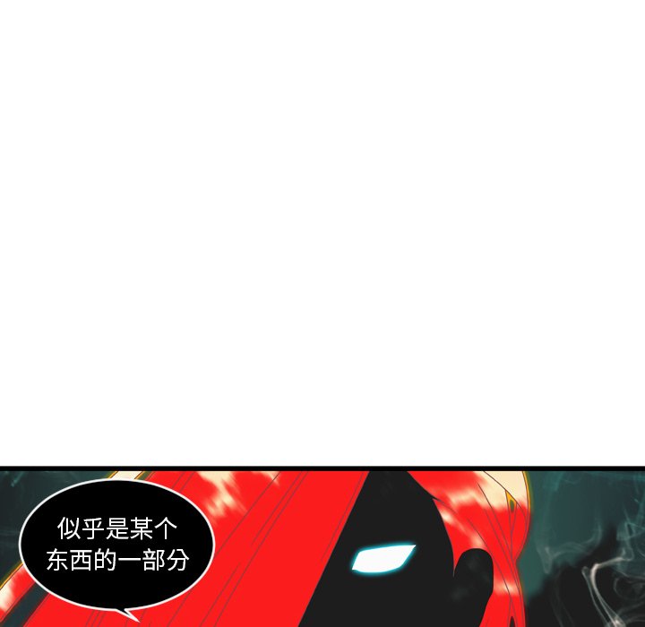 第24話 - 第50张